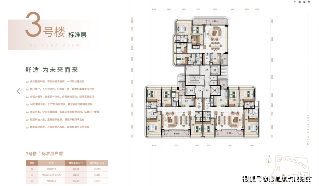 侨鑫·汇悦台售楼处电话_深圳-侨鑫·汇悦台售楼处24小时热线电话
