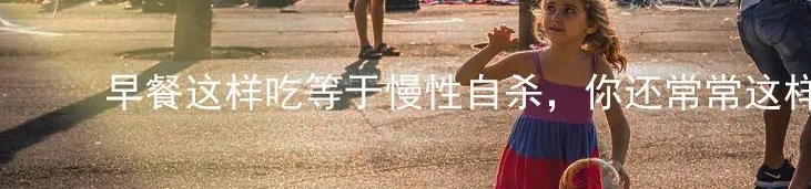 吃橘子的人注意了，这些知识现在知道还不晚！(图26)