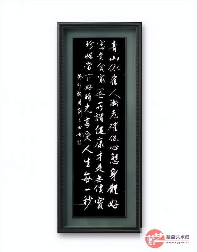 将士丰采书画院将军书画委员会推荐:刘巨田少将几幅小草习作欣赏_专栏