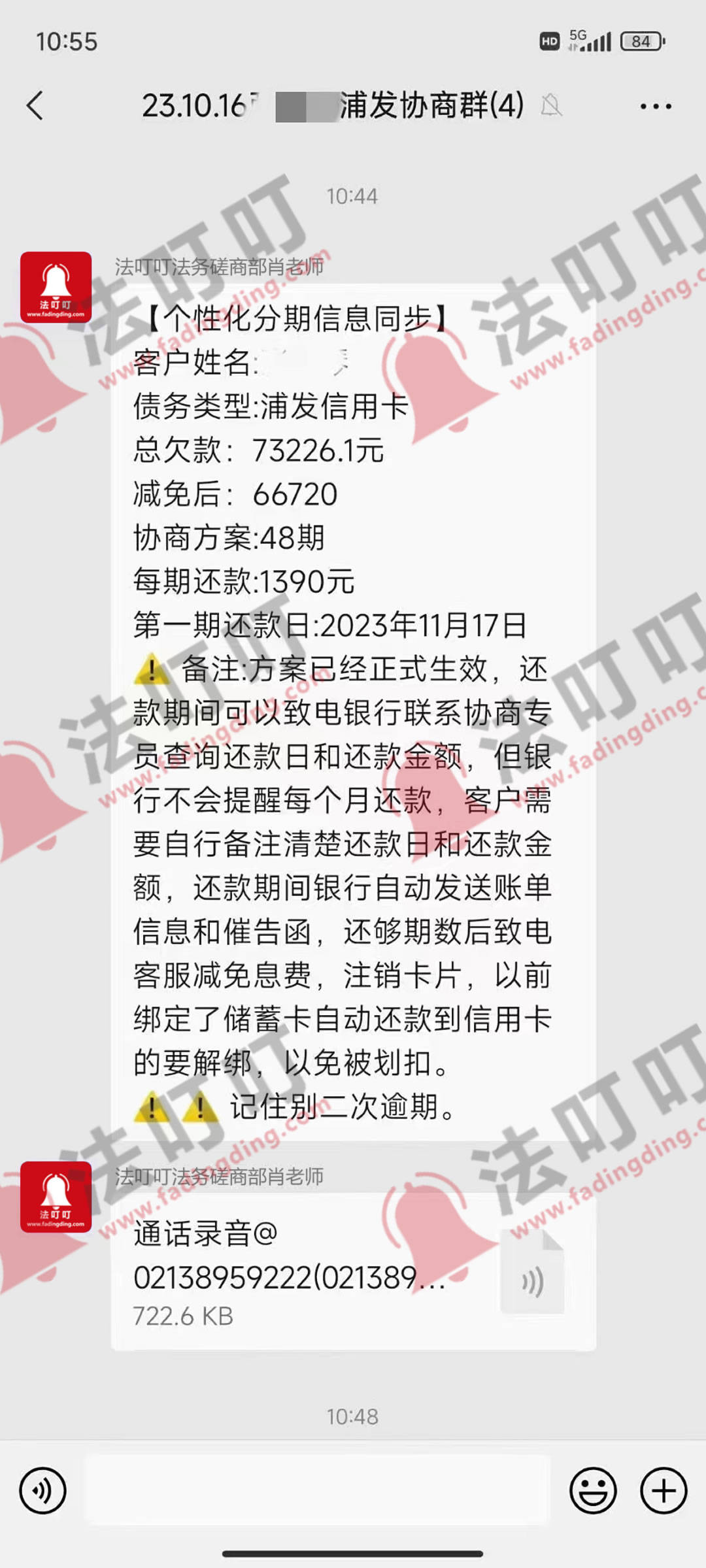 三万元信用卡逾期一年长多少(三万元信用卡逾期一年长多少利息啊)