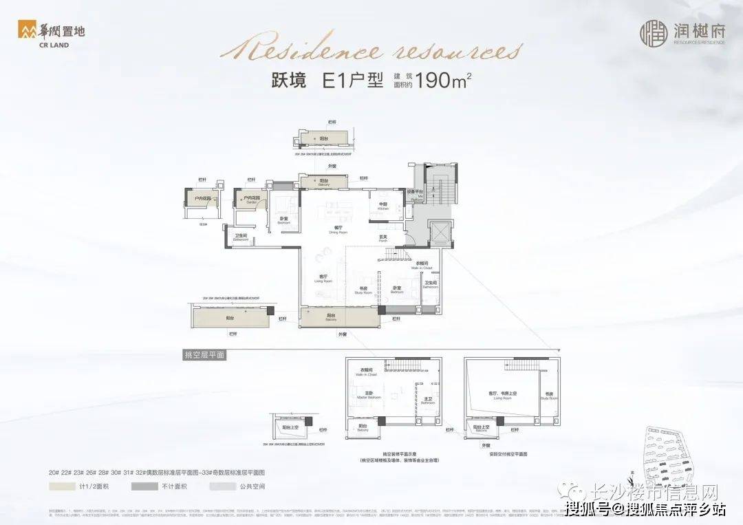 华润润樾府(长沙华润润樾府)售楼处电话_华润润樾府售楼中心_24小时