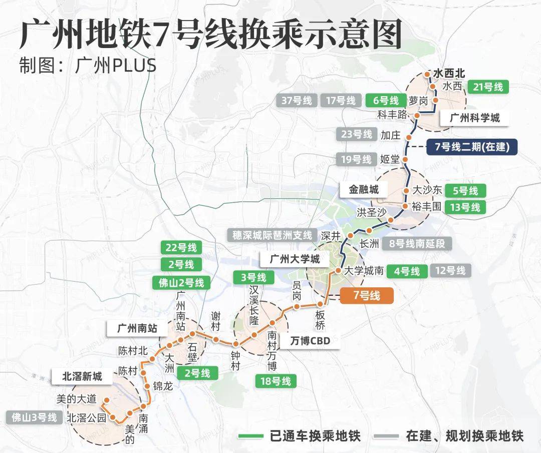 堪称湾区"黄金线路"广佛产业中心 两大世界商圈强强组合万博cbd,国际