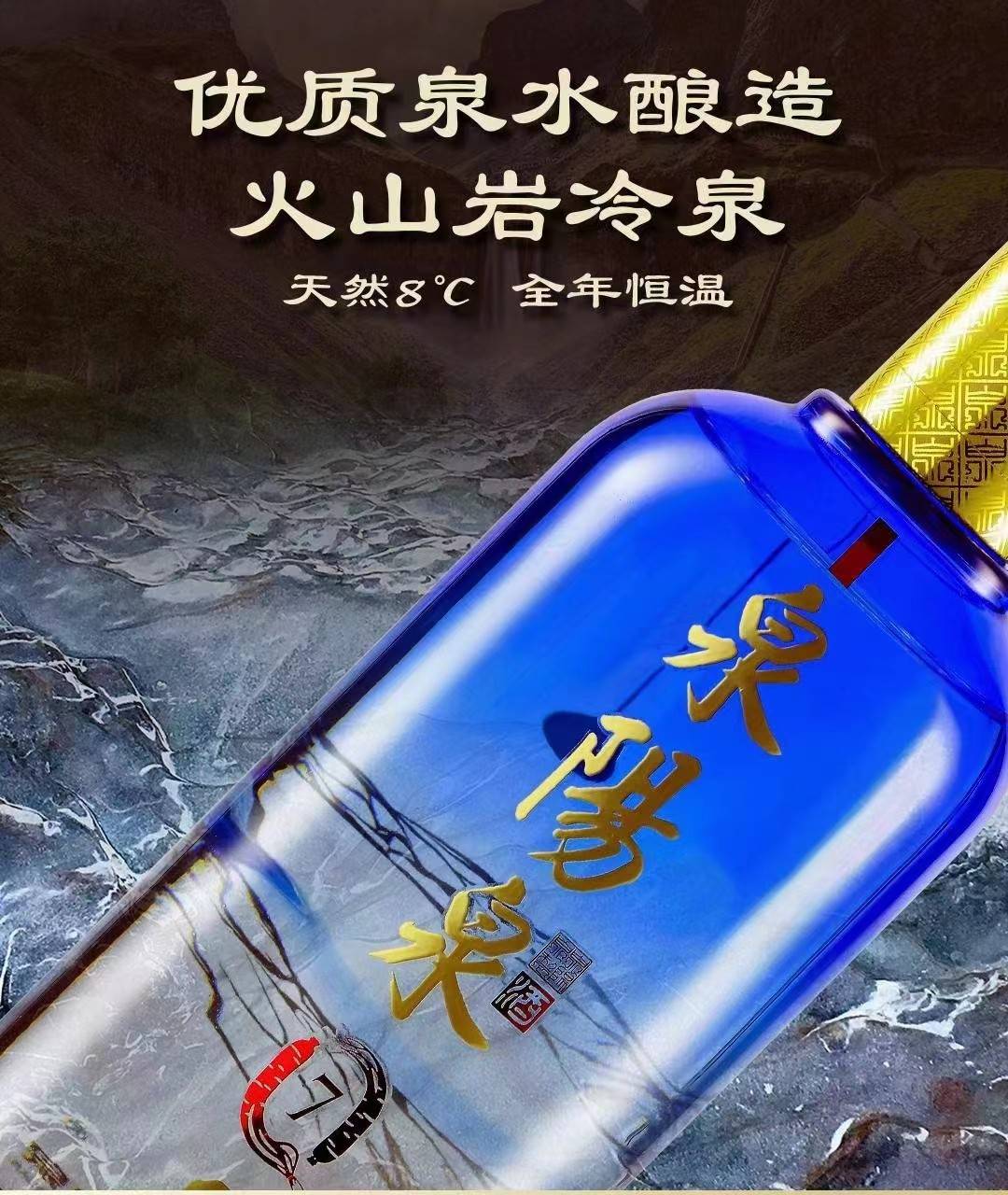 泉阳泉人参蒸馏酒系列第六届中国国际进口博览会上惊艳亮相_我国_消费