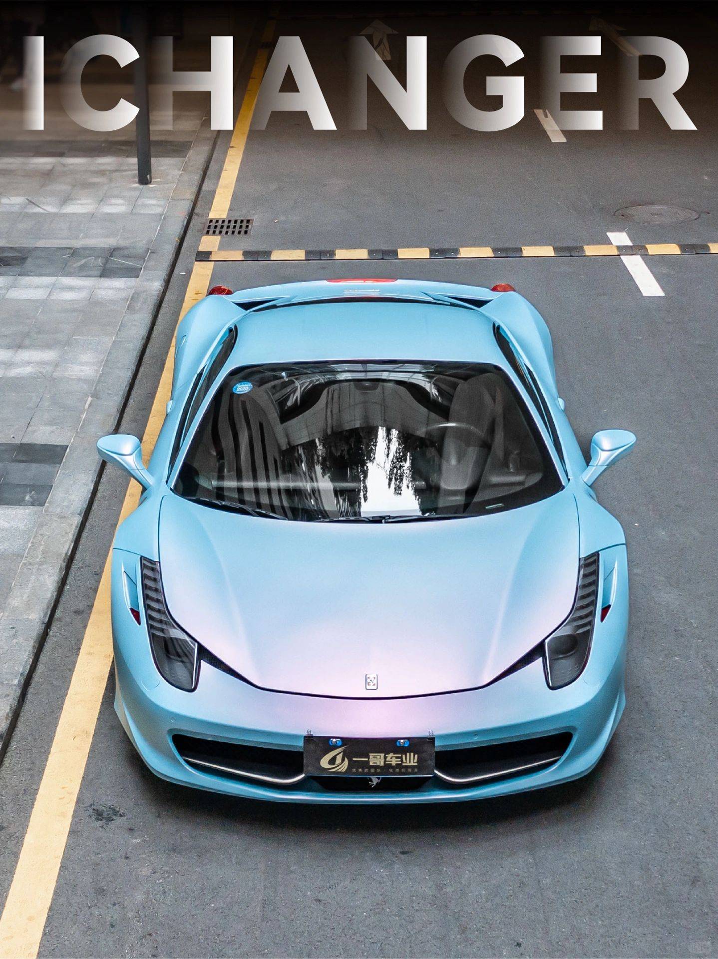 法拉利icr改色膜溢彩蓝,真的360°无死角的蓝色调~_搜狐汽车_搜狐网