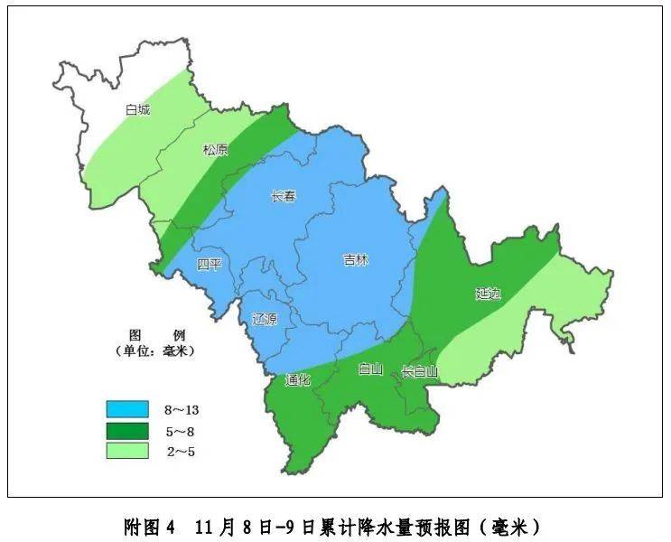 局地可達 15 毫米左右;松原東部,四平西部,通化南部,白山,延邊西部