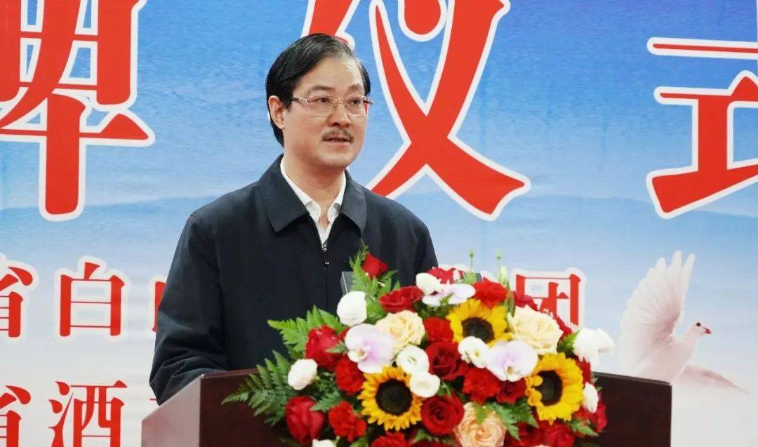 董事长宁凤莲致欢迎词白山市人民政府副市长全洪宝,白山方大集团党委