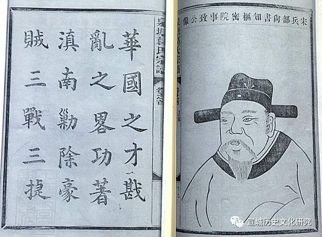泉塘葛氏,英才蔚起——葛晋,葛湘,葛致三位绩溪历史名人_华阳始_主簿