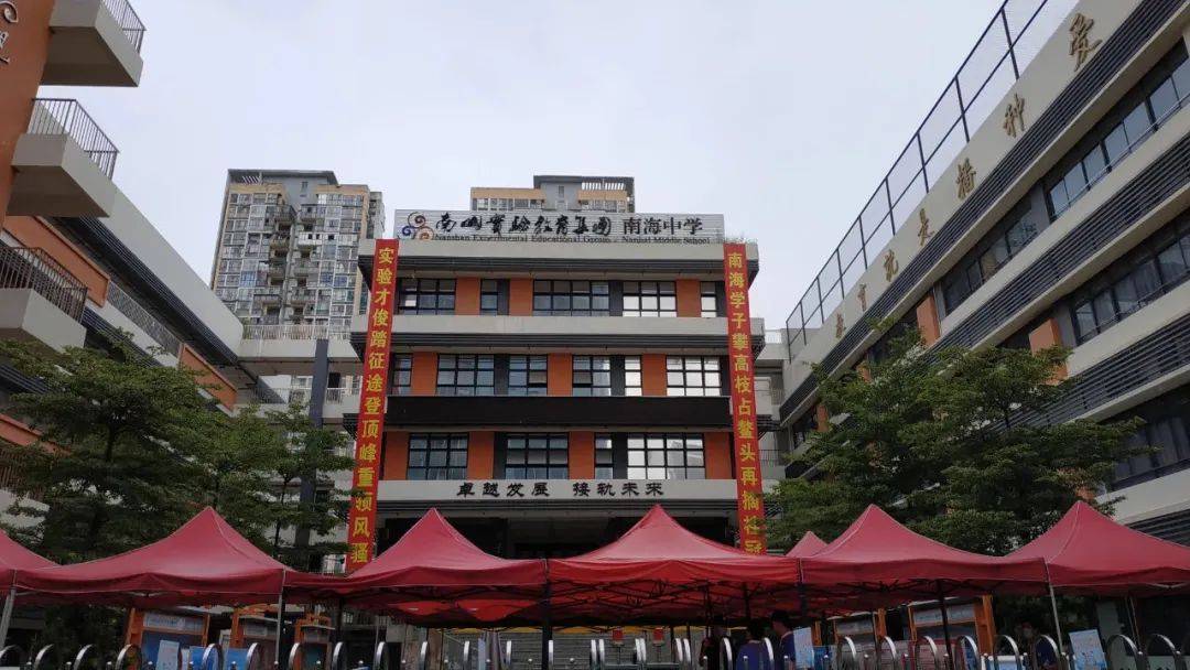 (南海中学)②优质教育特聘设计大师詹姆斯·库纳,将前海打造成集"绿色