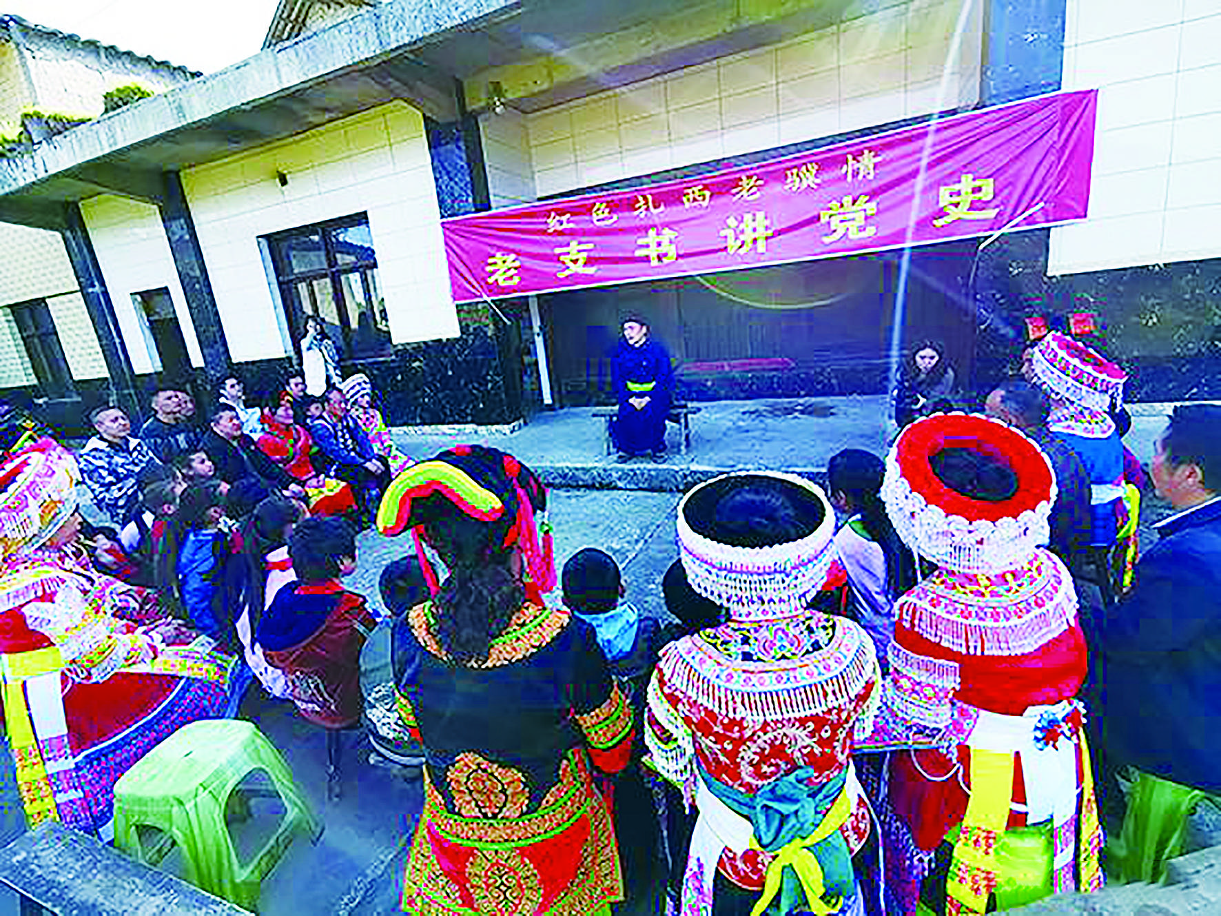 長征路——威信縣多措並舉開展民族團結進步創建工作_扎西_紅色_文化