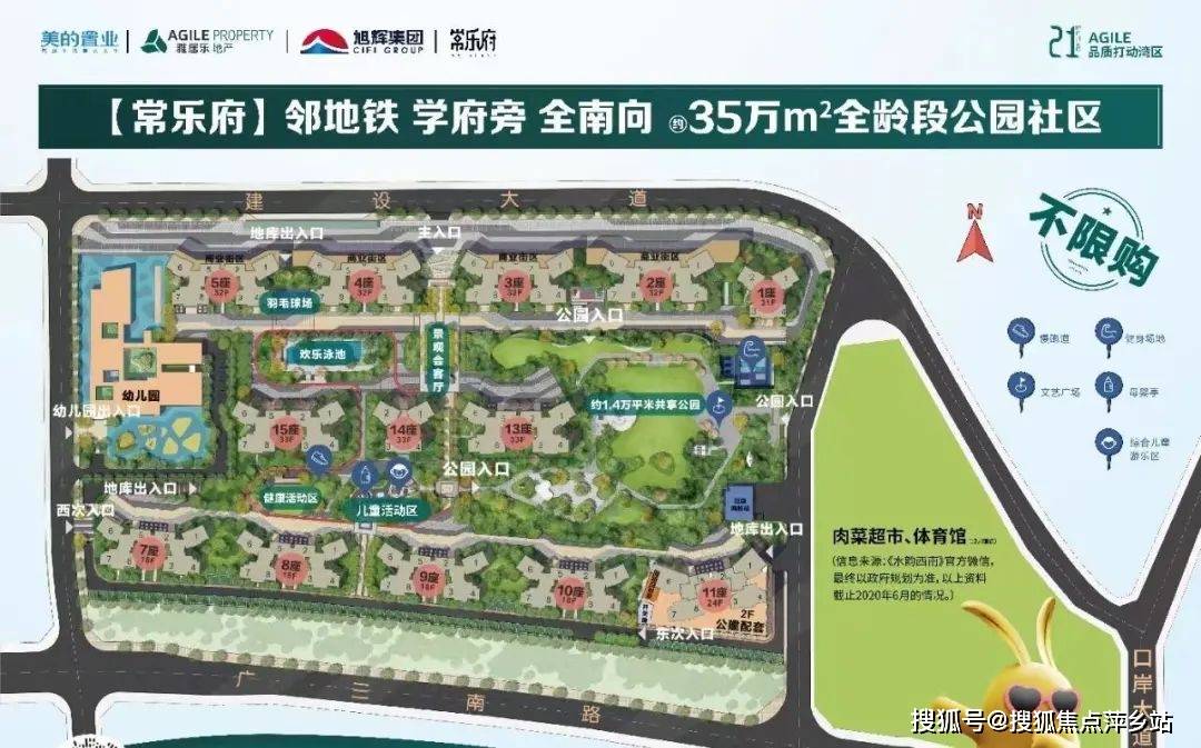 创新性结合自然,环保,简约的理念设计,以"林翳,澄境,茵荣,流光,庭曦"