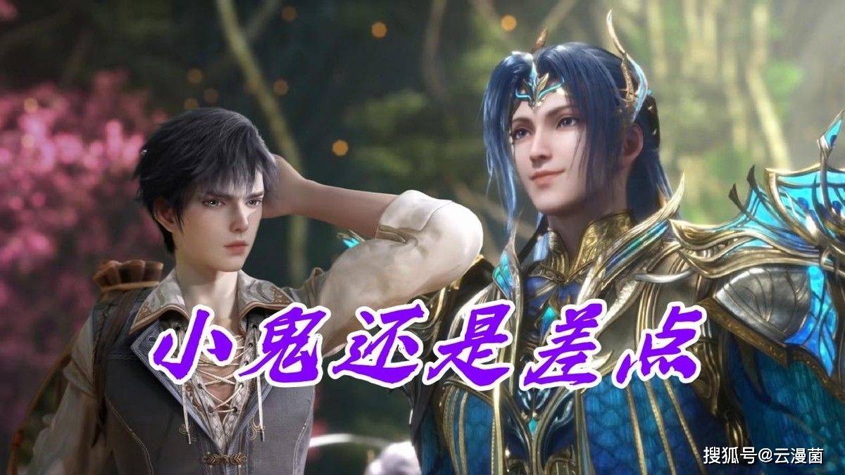 唐三一招收服霍挂,这就叫一物降一物_的能力_神位_差距