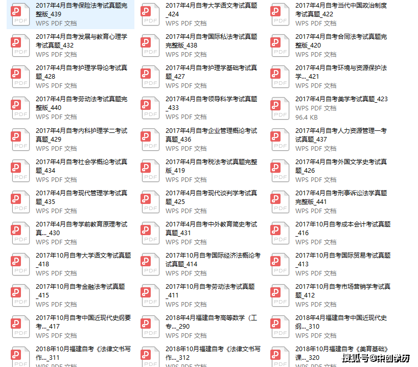 福建教資筆試成績今日公佈!自考怎麼認定教資?_材料_學歷_要求