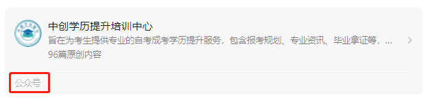 福建教資筆試成績今日公佈!自考怎麼認定教資?_材料_學歷_要求