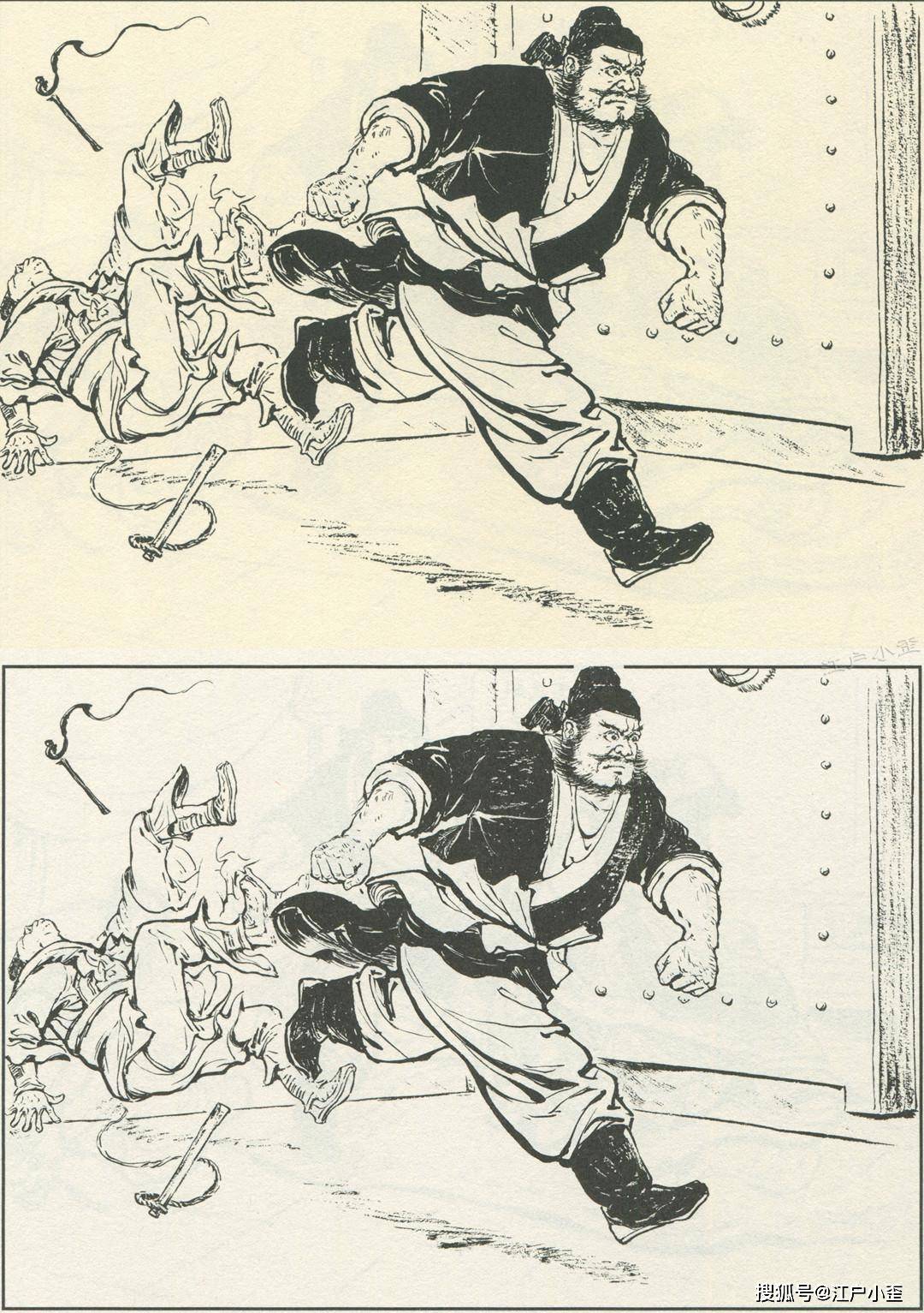 p128第一册徐正平,徐宏达合作线条比较粗犷,所以两个版本呈现的主体