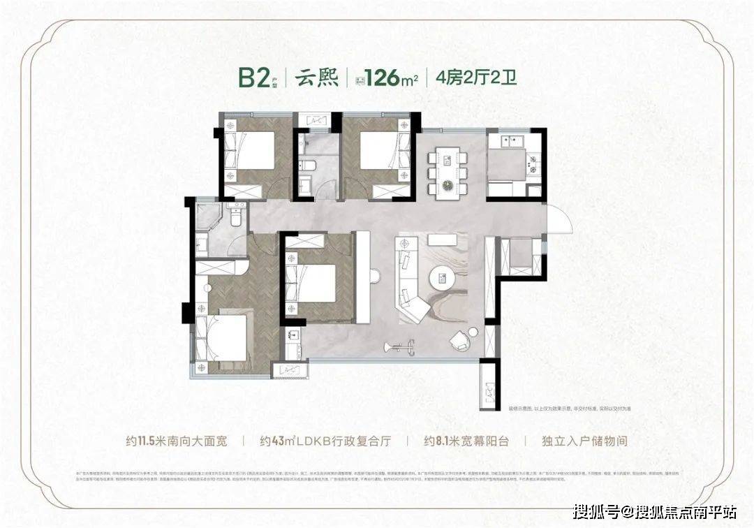 莆田建发·璞云(建发·璞云)首页网站丨建发·璞云欢迎您丨楼盘详情/户型/价格_南向_实际_生活