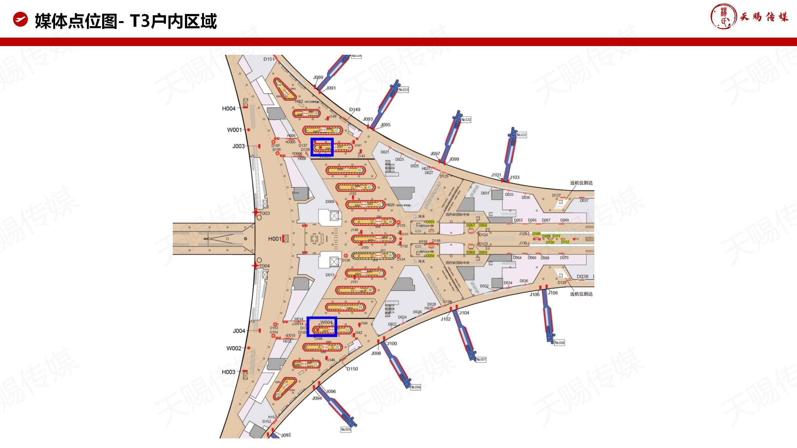 北京t3 c登机口分布图图片