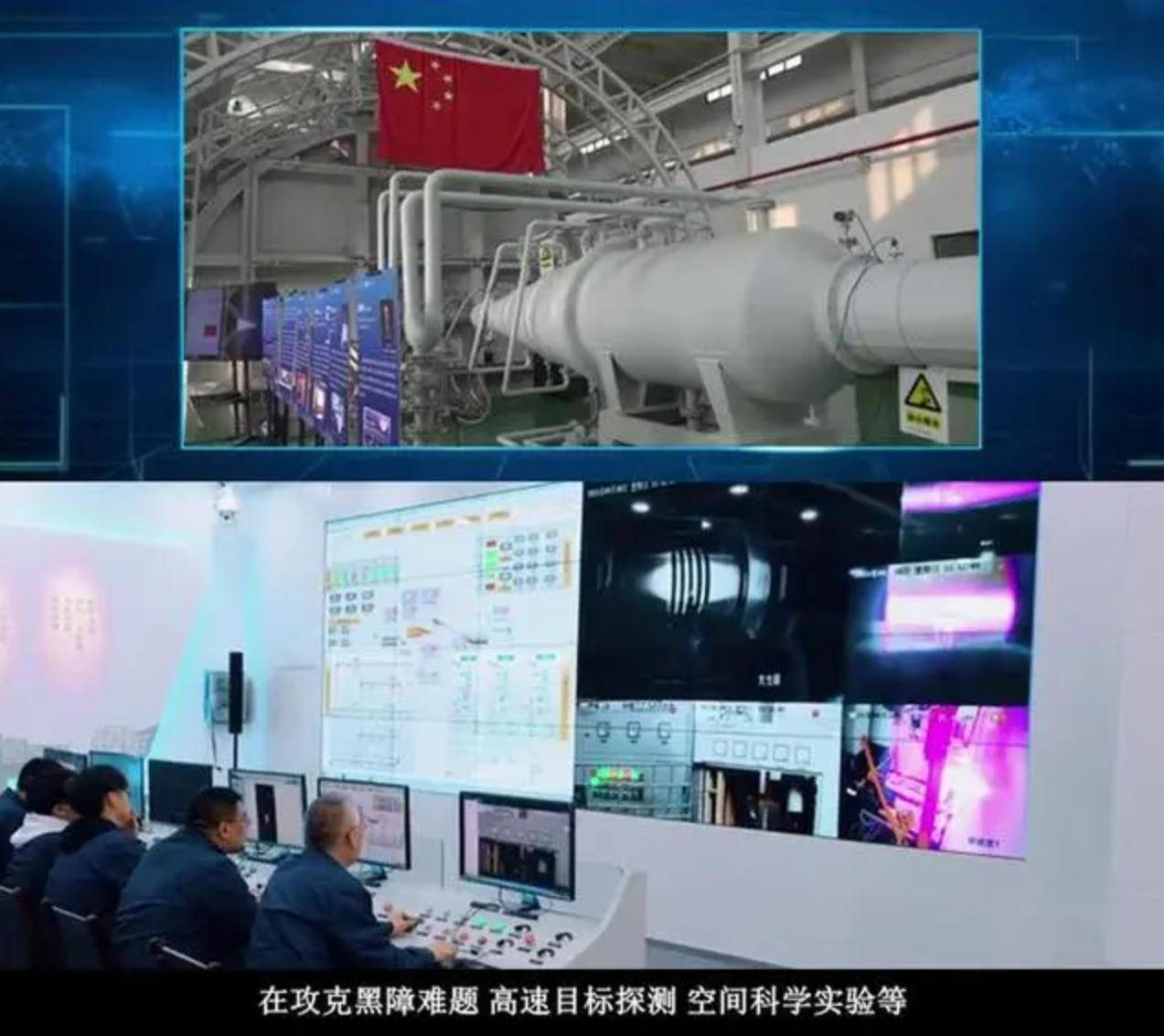 我国突破高超飞行器的“黑障”,可消除反导盲区,怎么做到的?_跟踪_通信_导弹