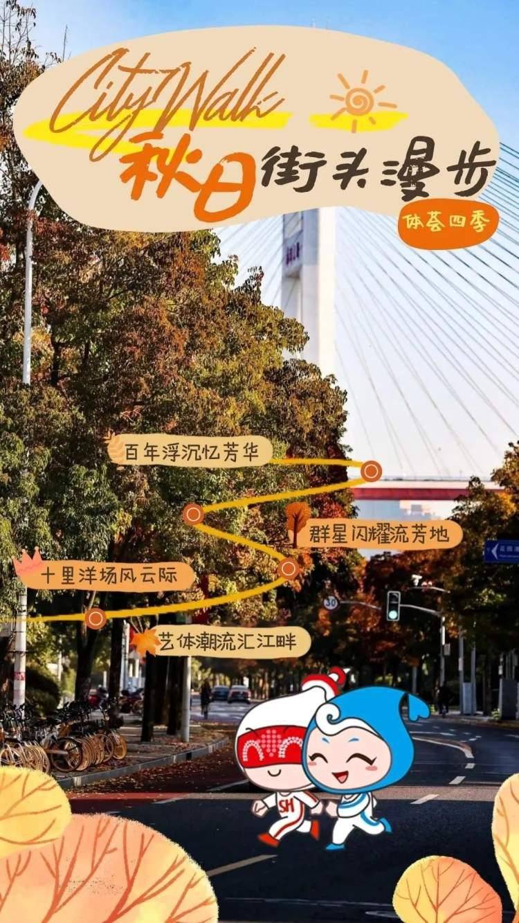 4條經典線路開啟城市漫步_建築_地址_歷史