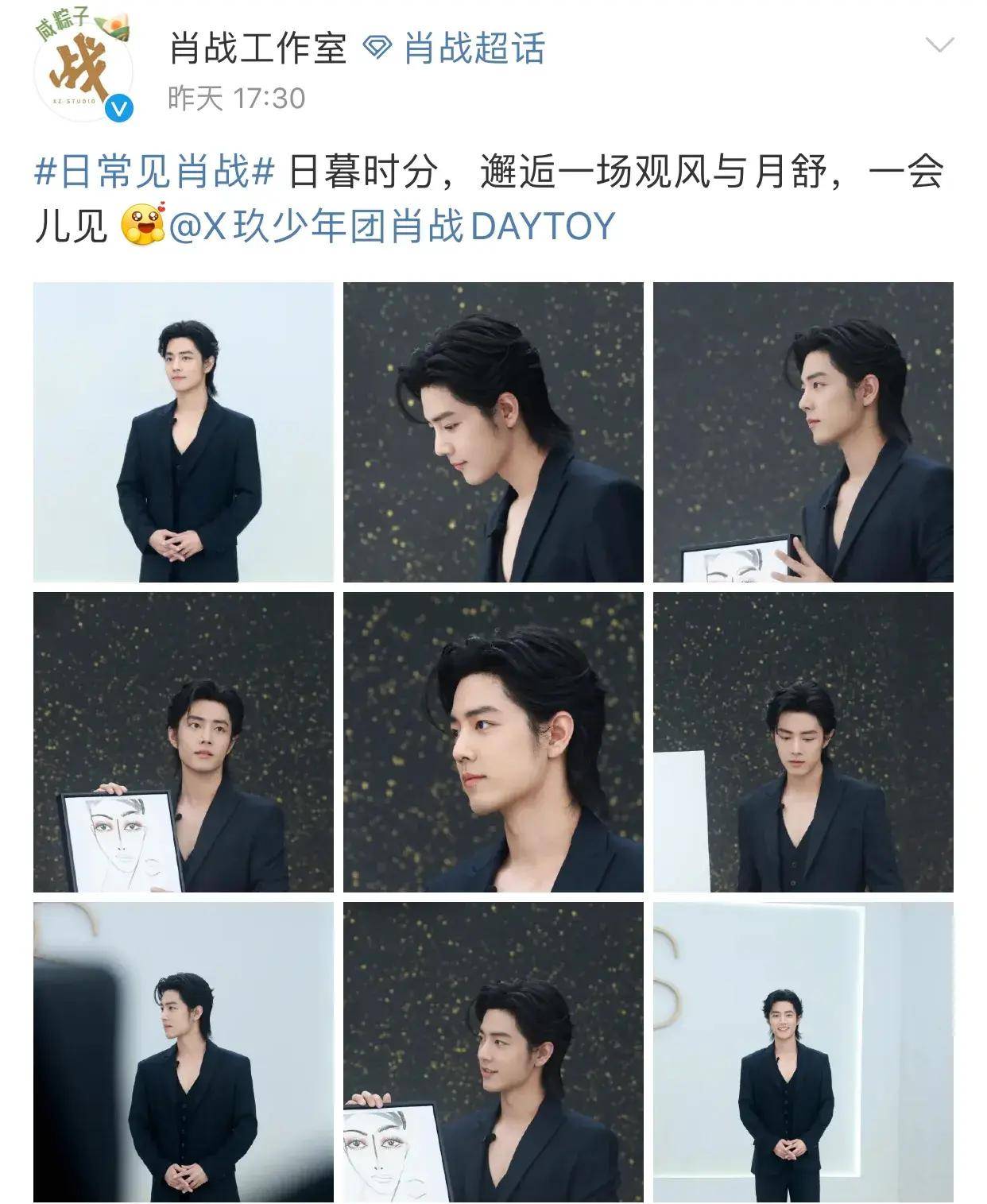 "这句话的意思是,人生中没有什么大不了的事情,像欣赏风景一样自由