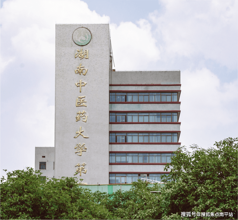 内坐拥湖南中医药大学第一附属医院,湖南省儿童医院,长沙市妇幼保健院
