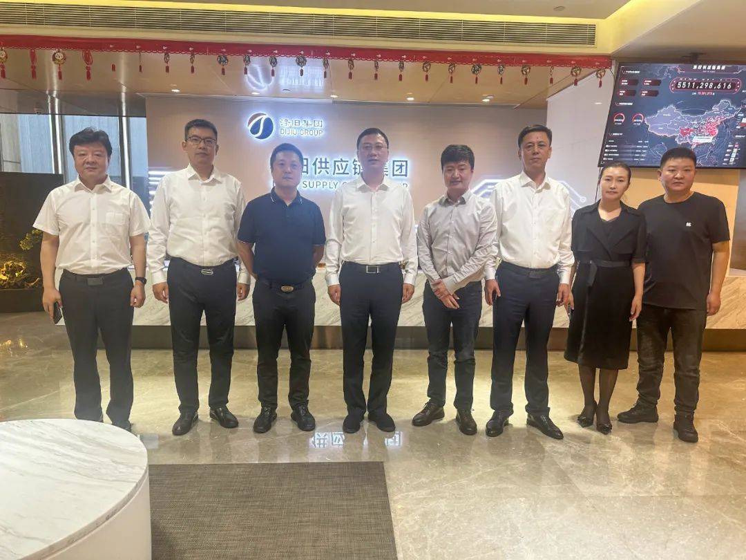 吉林省通化市副市长杨明一行莅临涤旧集团考察交流_品牌_特产品_农