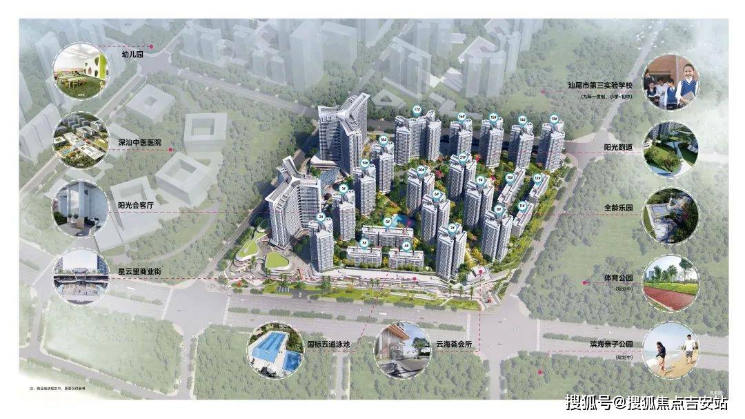 2023年汕尾保利金町湾云璟消息【售楼电话】汕尾保利金町湾云璟售楼处