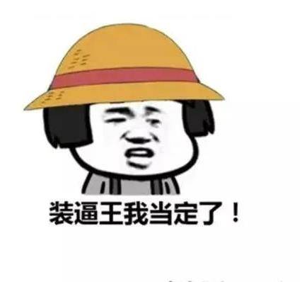 三个经典笑话之三十二