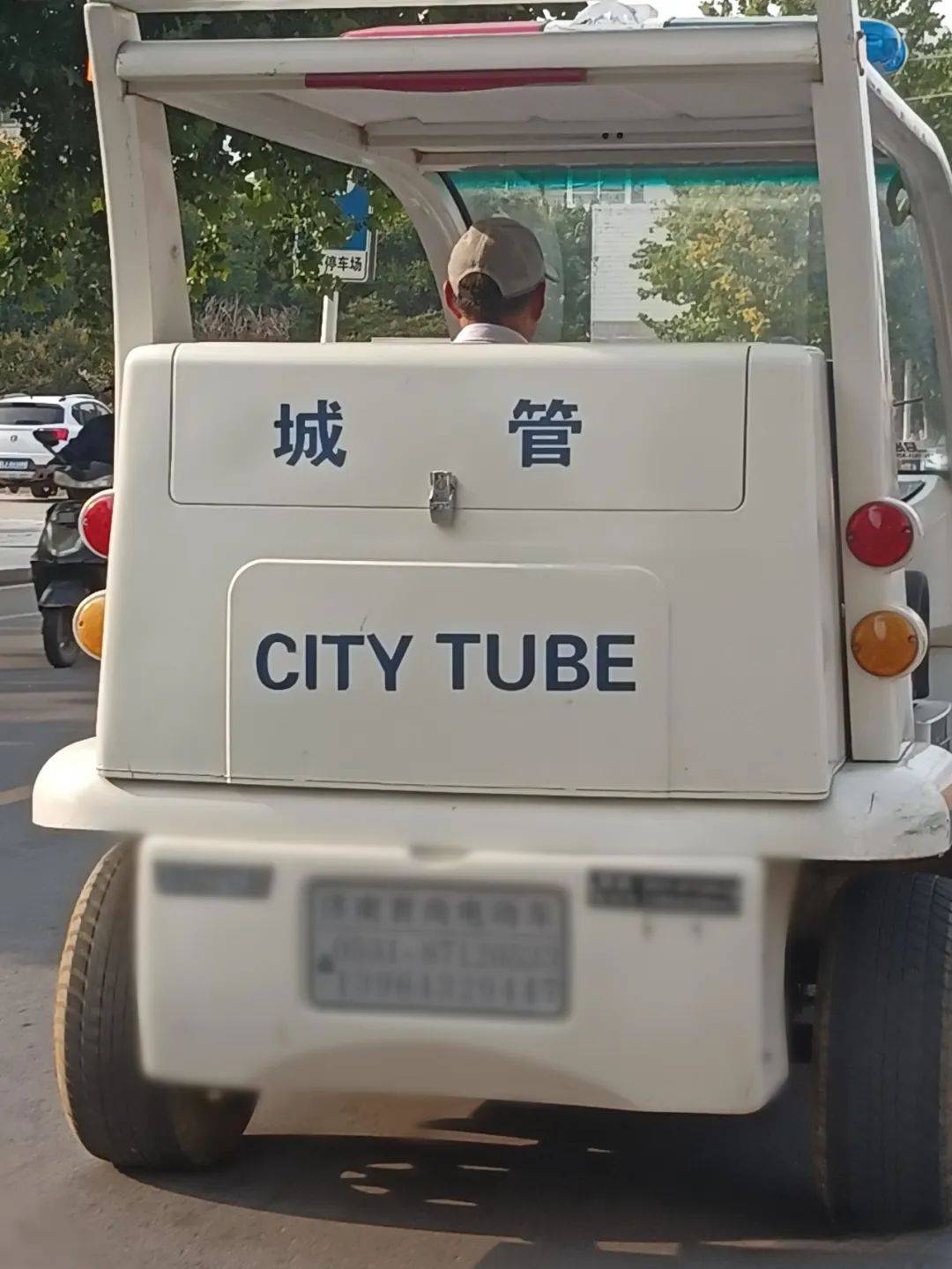 大巴车的英语