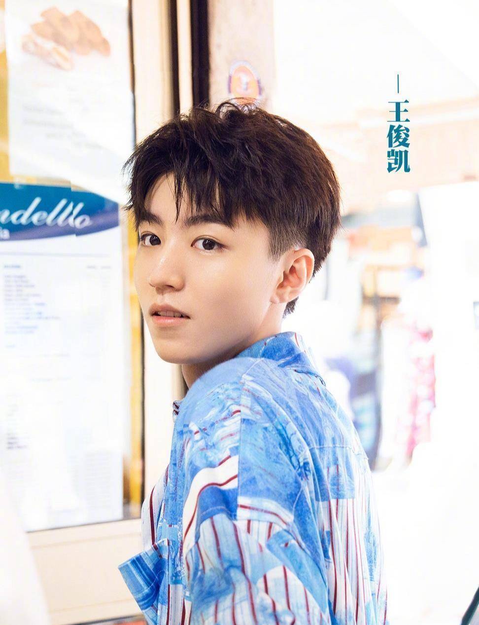 王俊凯粉丝好严格,疑因男方给杨紫庆生,引发大批粉丝脱粉.