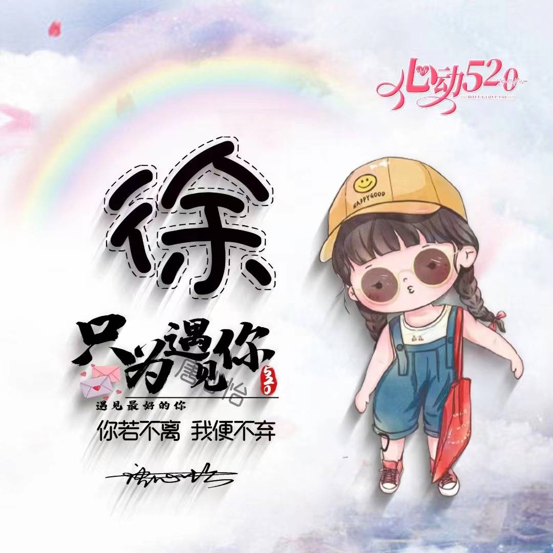 你该换个微信头像了,60张精选励志个性签名头像,请查收带走_姓氏_设计