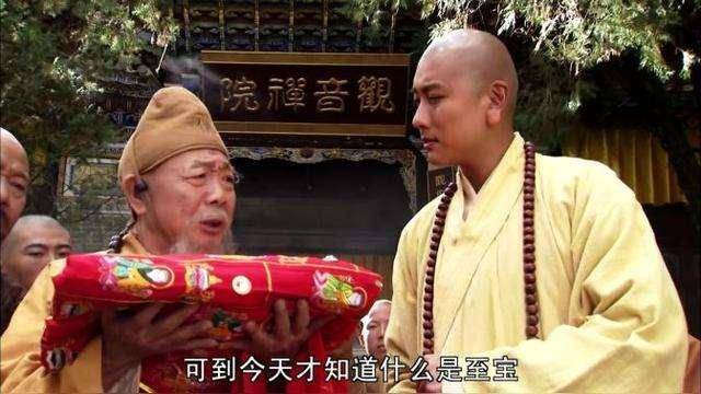 金池长老的偷袈裟的故事,也展示出了深刻的哲学和伦理问题.这个故事不