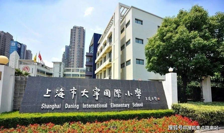 静安福邸(上海)静安福邸首页网站|静安福邸欢迎您|静安福邸楼盘详情