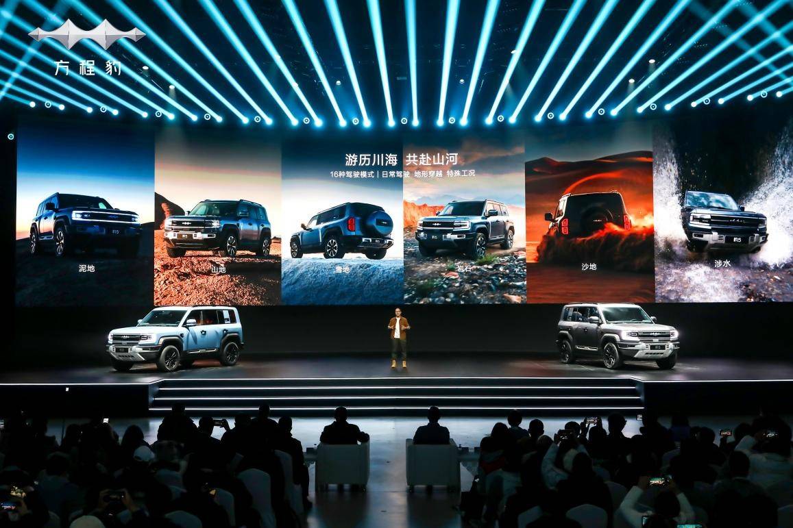 定义新能源硬派SUV新标准，豹5售价28.98万元-35.28万元正式上市