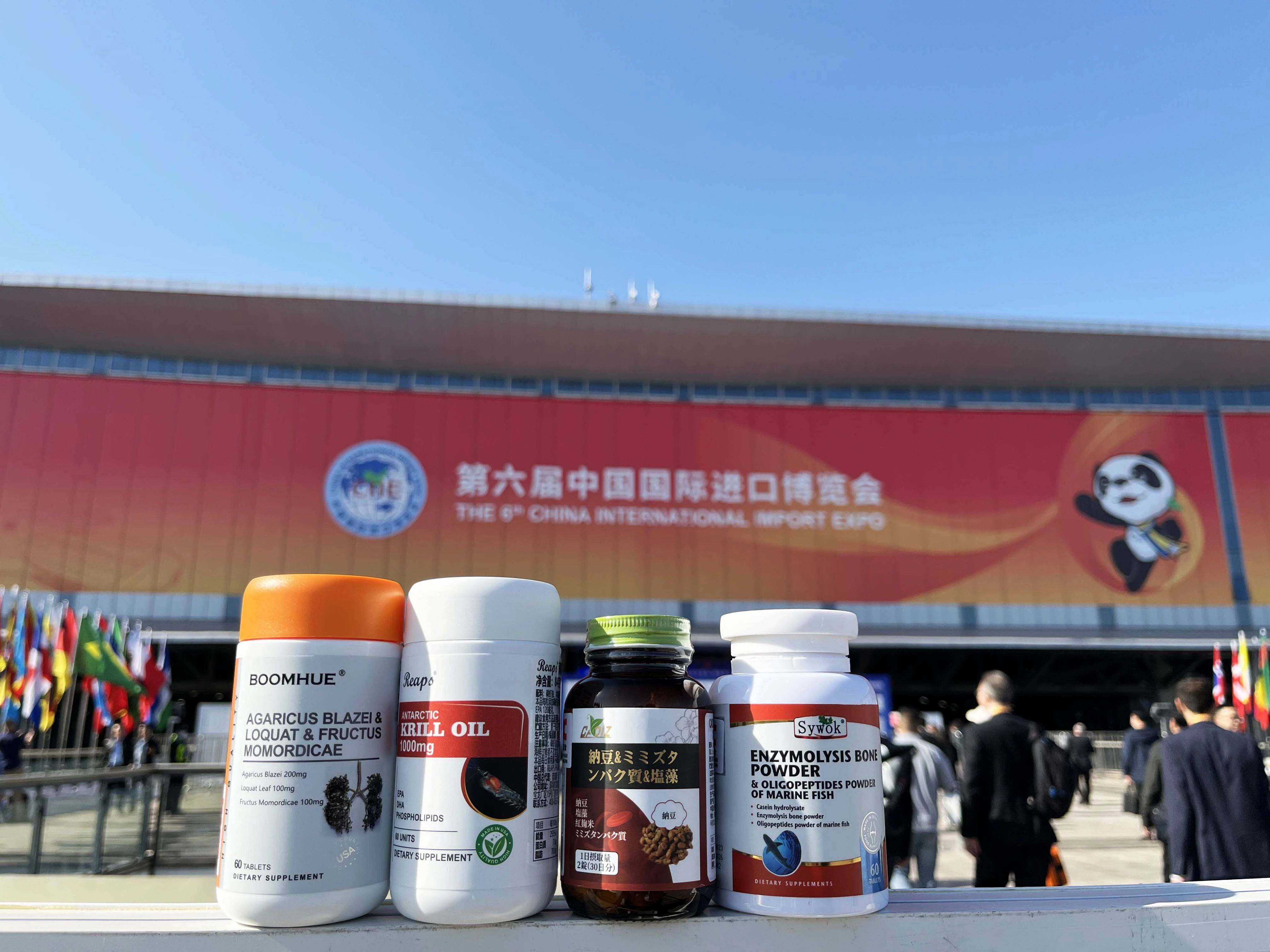 相约进博·共享开放|reaps瑞普斯集团参展第六届进博会,现场亮点纷呈!