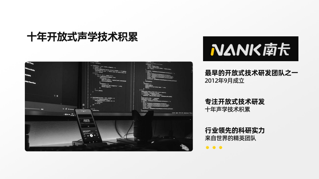 产品力销量一路狂飙的南卡，究竟是如何成为开放式的“头号玩家”？