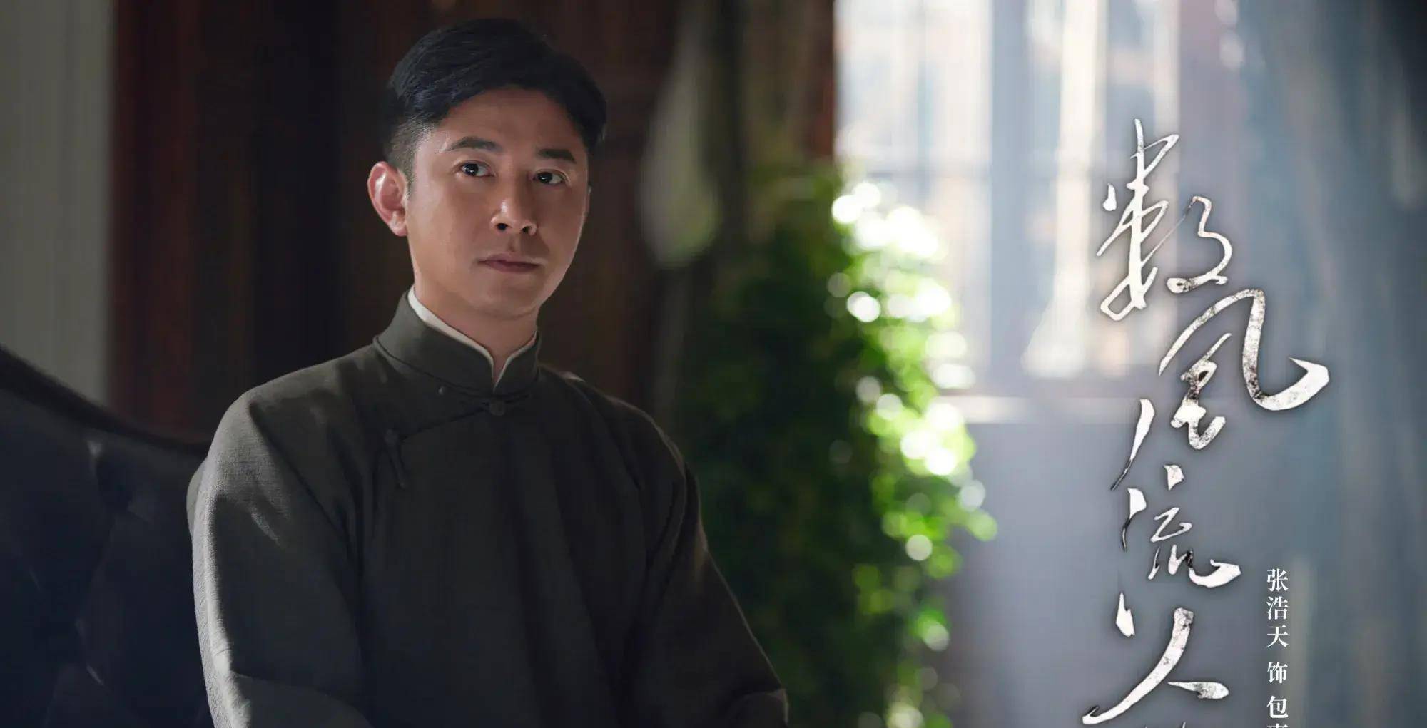 《珠江人家》张浩天:30岁害怕被剩下,40岁有俩娃,有演技却不火_陈卫成