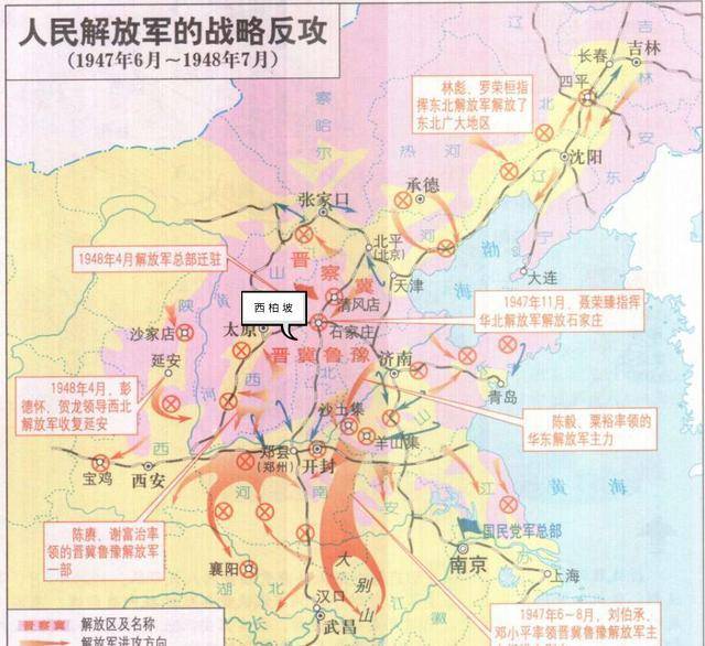 解放区土改成效明显,国统区通货膨胀自己玩脱_我军_国军_山东