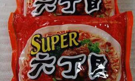 4款已经消失的方便面,包装简单,让人怀念,冬天再也吃不到它_美味_名字