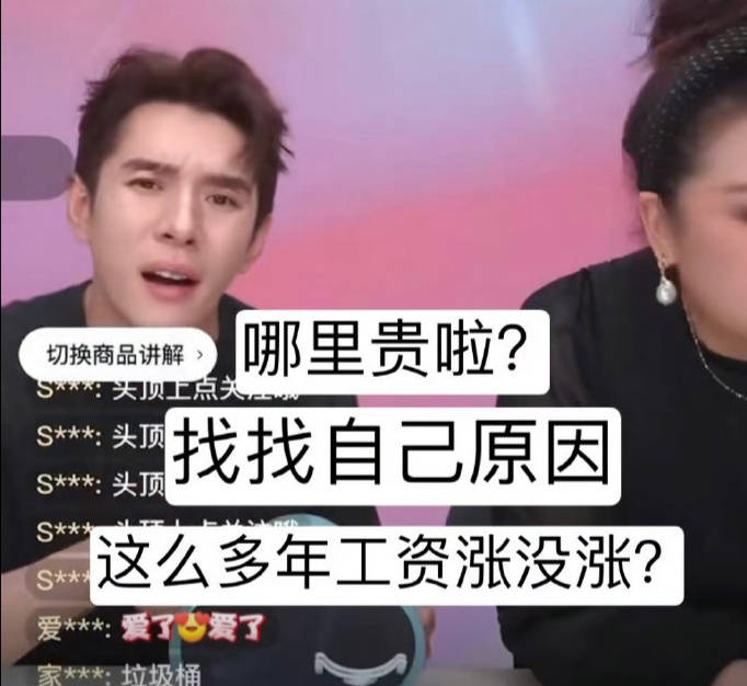 李佳琦双十一销量额250亿,曾因言论引发争议,或将面临退货风险_销售额