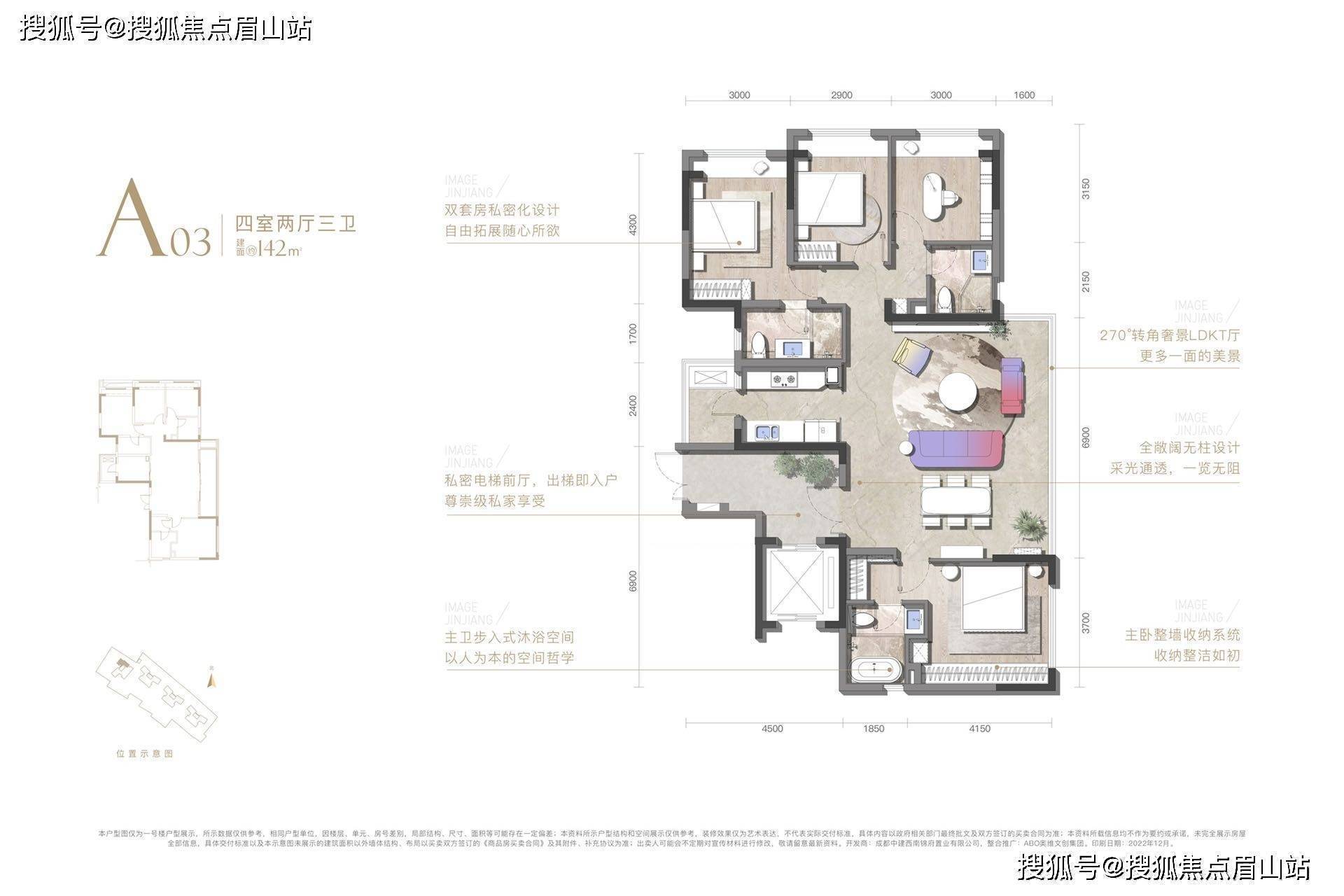 中建映錦江首頁網站丨詳細地址丨售樓熱線丨 在售戶型圖_產品_空間