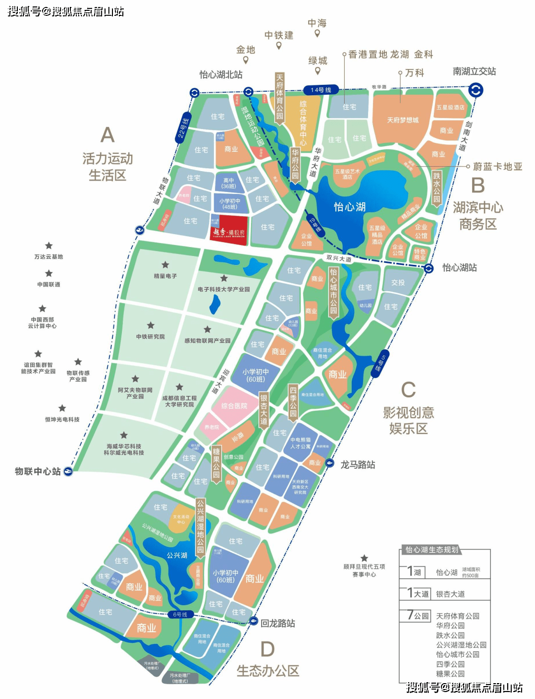 4平方公里),以新加坡濱海灣為藍本,的怡心湖正式進入大眾視野.