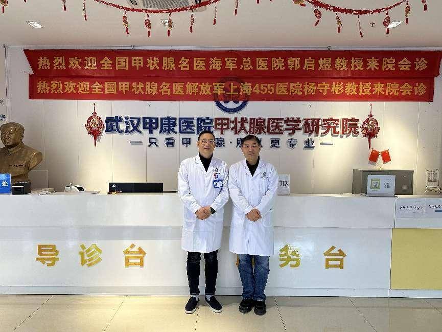 刘明澈:武汉甲康医院的甲状腺专家尽职尽责 专业到位_患者_疾病_治疗