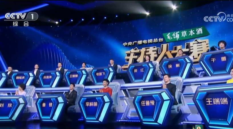 李梓萌:虽坐主持人大赛评委c位,全场竟一个面部特写镜头都没有_中央