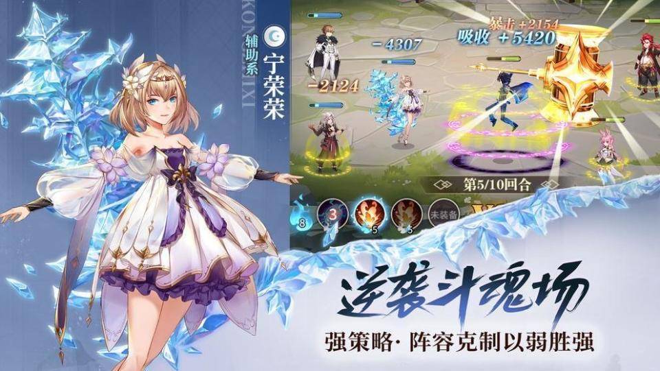 斗罗大陆武魂觉醒t0阵容推荐_游戏_包括_输出