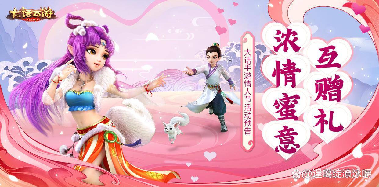 男魔:逆运五行超敏年,使用年信物来破化对方防御治愈龙:玄武,风伯或