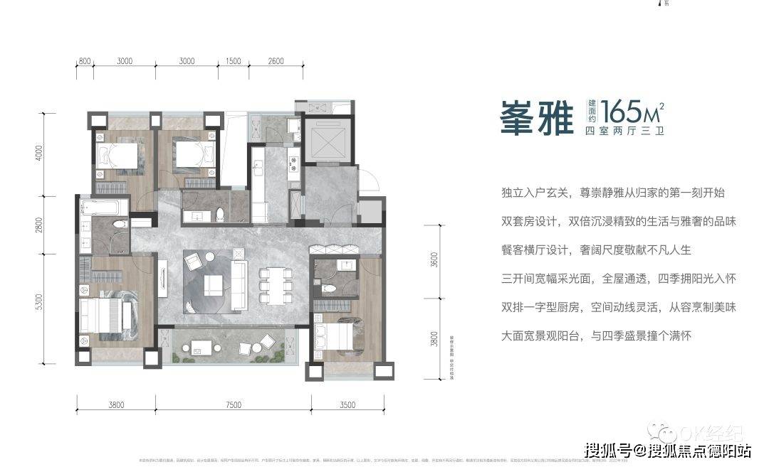 成都雅居乐锦尚雅宸【售楼中心】-楼盘详情-成都房产首页网站_手机搜狐网