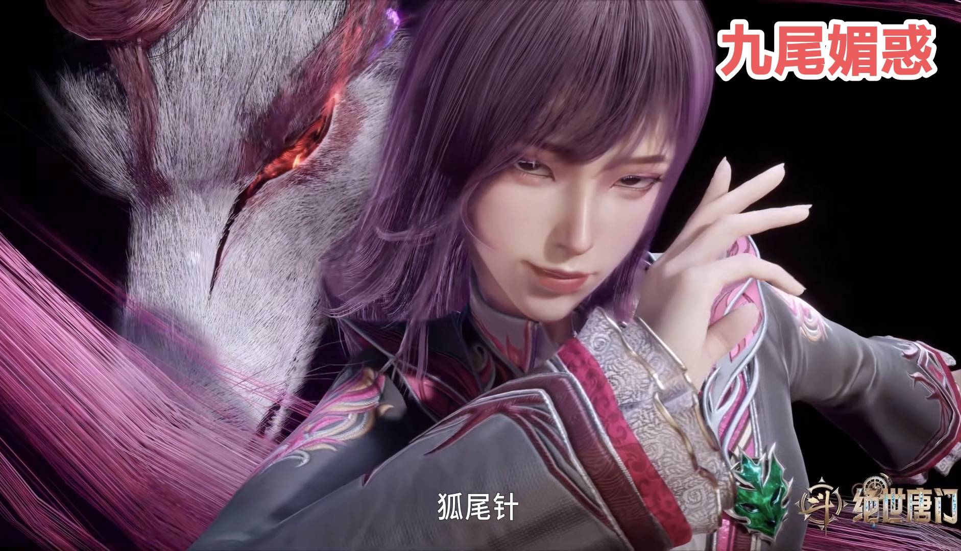 斗罗再现魔鬼角度,崔雅洁连臀黑丝露出,多处画面少儿不宜_朱露_镜头