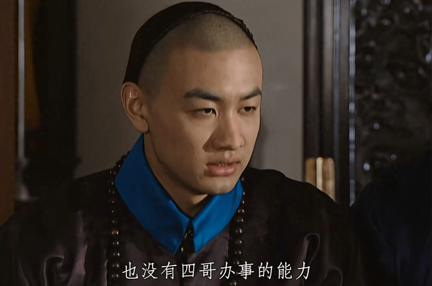 雍正王朝:扮猪吃大象,看似忠厚老实的弘昼,才是隐藏最深的皇子_弘历