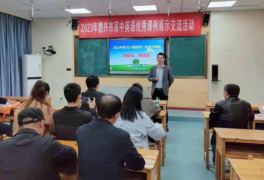 数学 婺源文公中学 蒋李平语文 婺源天佑中学 张红妹复习备考策略分享