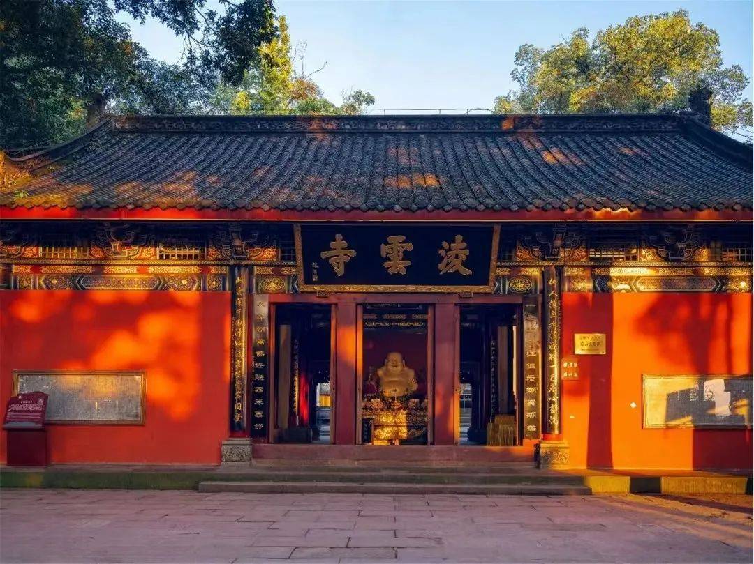 凌云寺易注洞三江汇合离堆巨型睡佛此次展览由乐山市人民政府,匈牙利